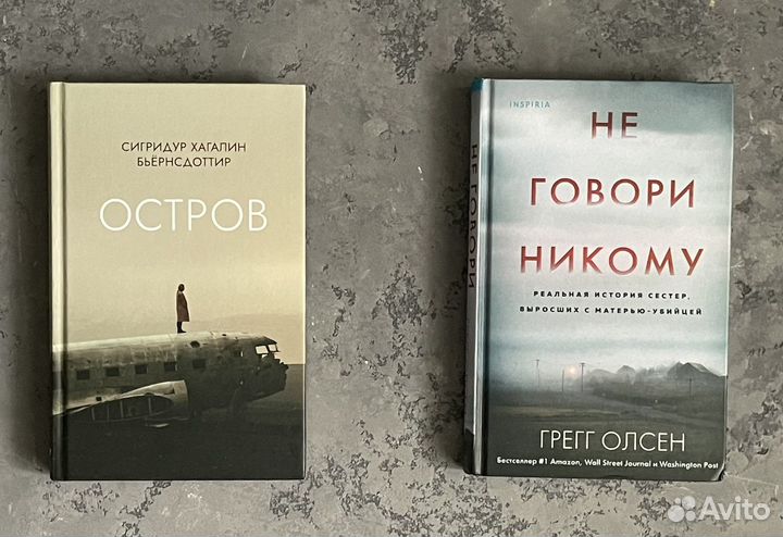 Много книг современная проза