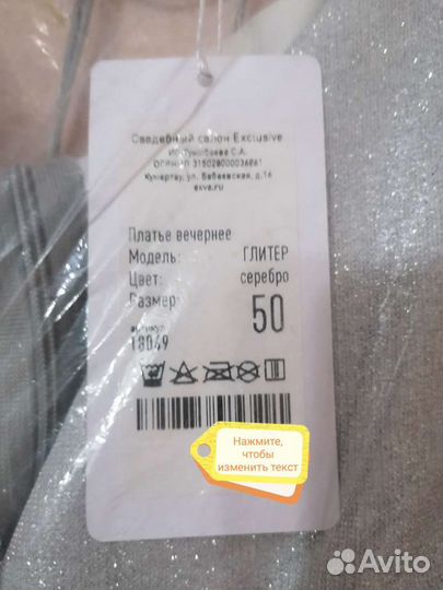 Платье на выпускной