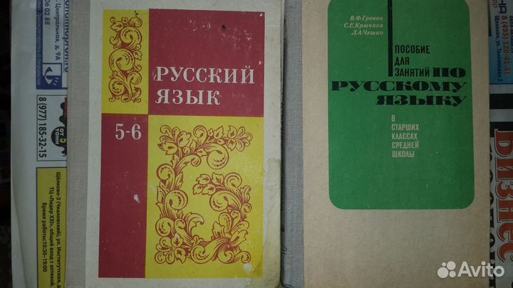 Учебники по Химии 9,10,11 классы