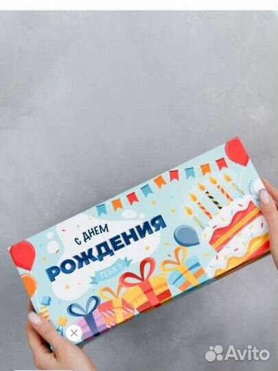 Коробка подарочная