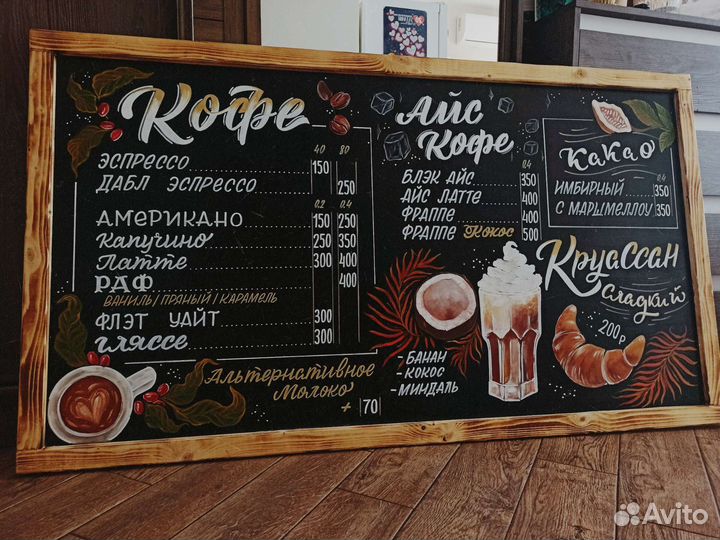 Художник, роспись меловых досок, меню, стен и окон