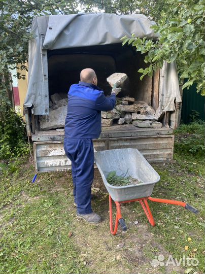 Вывоз мусора Демонтаж