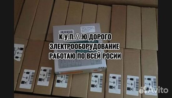 Модуль управления Таврида