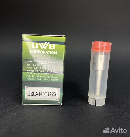 Распылитель форсунки bosch/denso