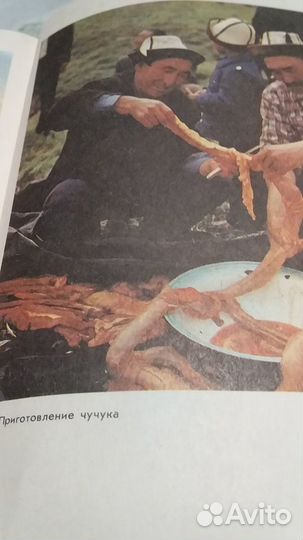 Книга 1989 г.издания