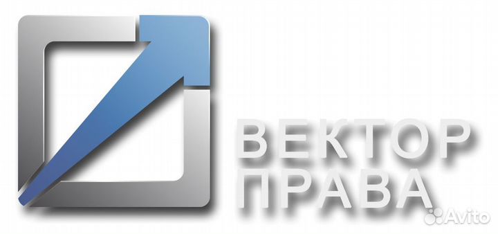 Адвокат, Юридические услуги