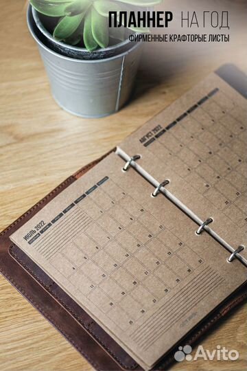 Кожаный ежедневник на кольцах/формат А5