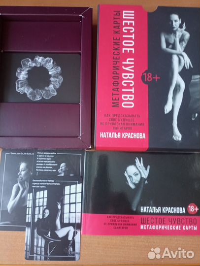 Книги по психологии