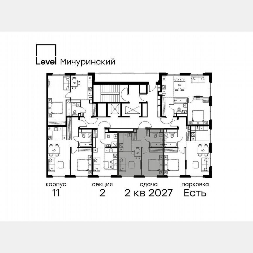 2-к. квартира, 38,7 м², 23/24 эт.