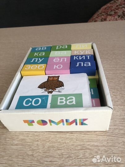 Книги Я Учусь Читать и игра «Составляю слова «