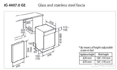 Посудомоечная машина Kuppersbusch IG 4407.0 GE
