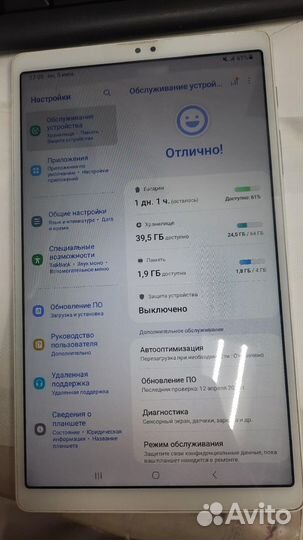 Планшет samsung galaxy TAB A7 lite SM-T225 4/64 гб