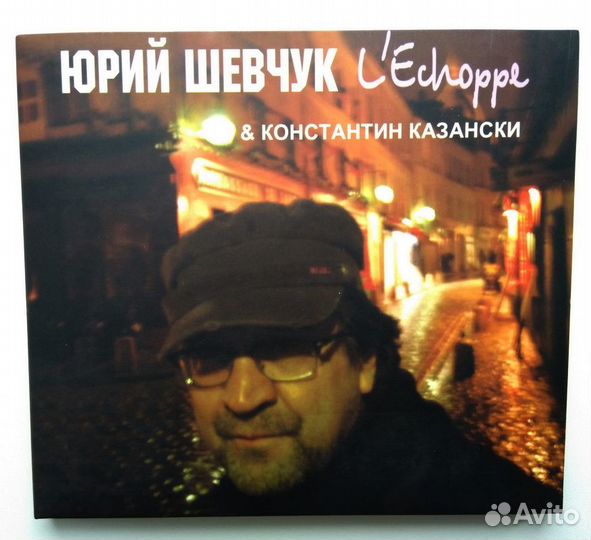 Юрий Шевчук и группа ддт. CD диски