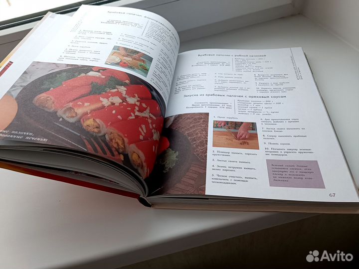 Кулинарные книги