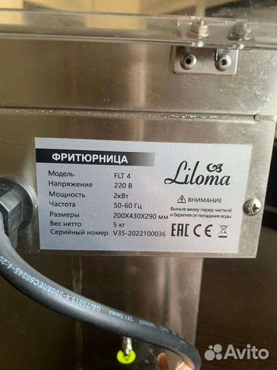 Фритюрница Jiloma FLT4