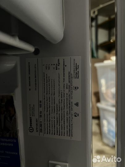 Морозильная камера indesit бу