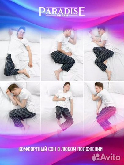 Матрас ортопедический 160х200