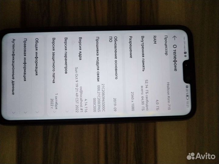 Телефон honor 8x