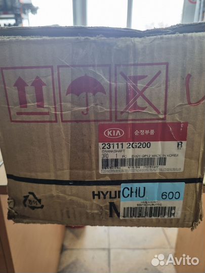 Продам коленчатый вал