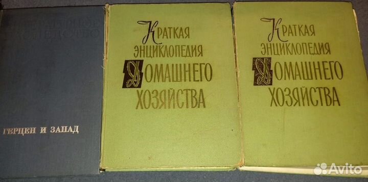 Разные книги