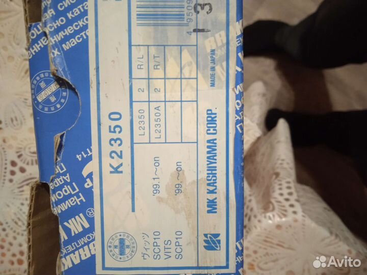 Тормозные колодки задние Vitz, Platz