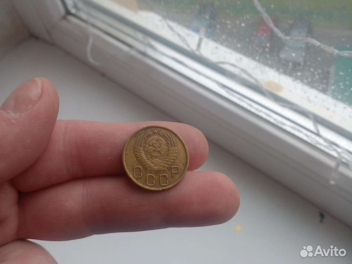 Монета СССР