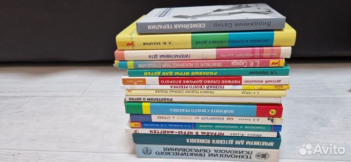 Книги для студентов, педагогов и психологов