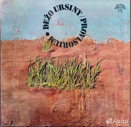 Пластинка Рок Dezo Ursiny / Provisorium Progrock