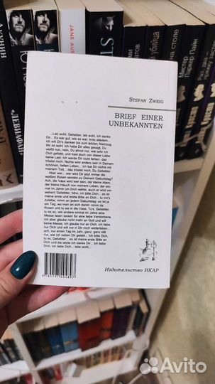 Книги на иностранных языках