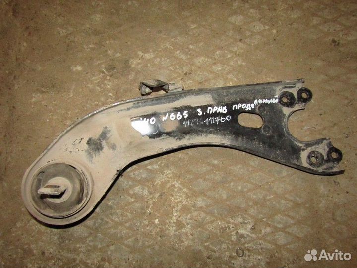 Рычаг задний продольный правый i40 2011