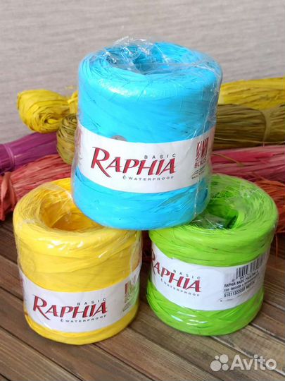 Рафия солома натуральная искусственная