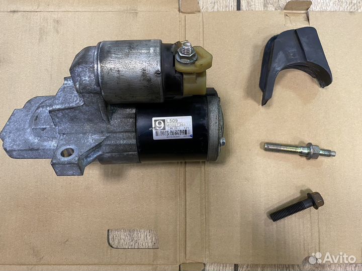 Стартер Мазда 6 GH