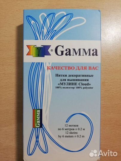 Нитки мулине Гамма Cloud