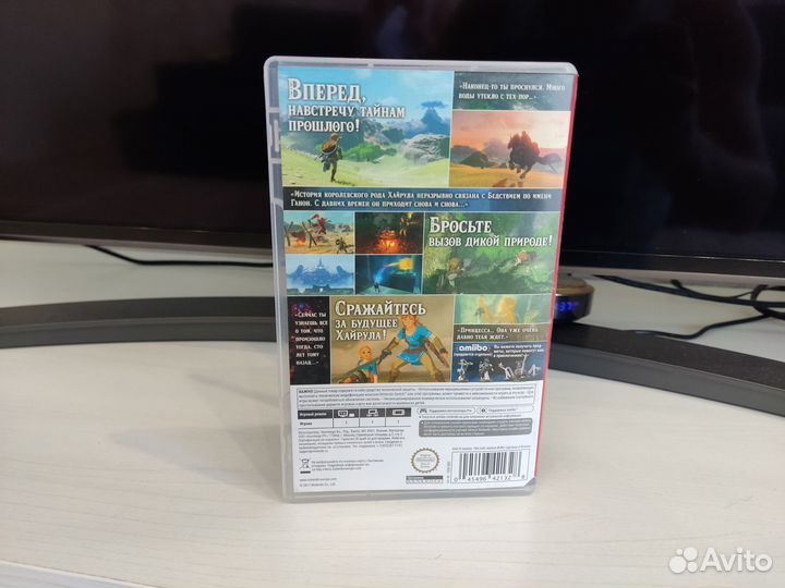 The Legend of Zelda Breath of the Wild NS