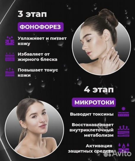 Аппарат для ультразвуковой чистки