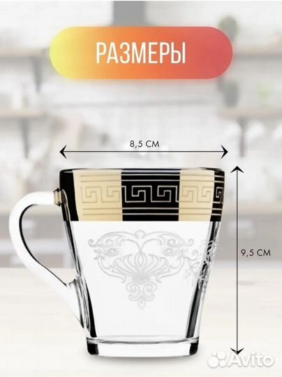 Кружки для чая и кофе