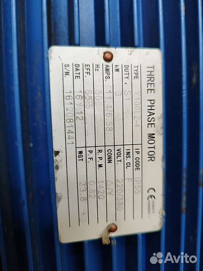 Двигатель 3 кв 220/380