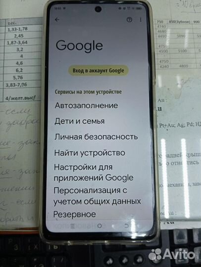 TECNO Spark 20 Pro, 8/256 ГБ