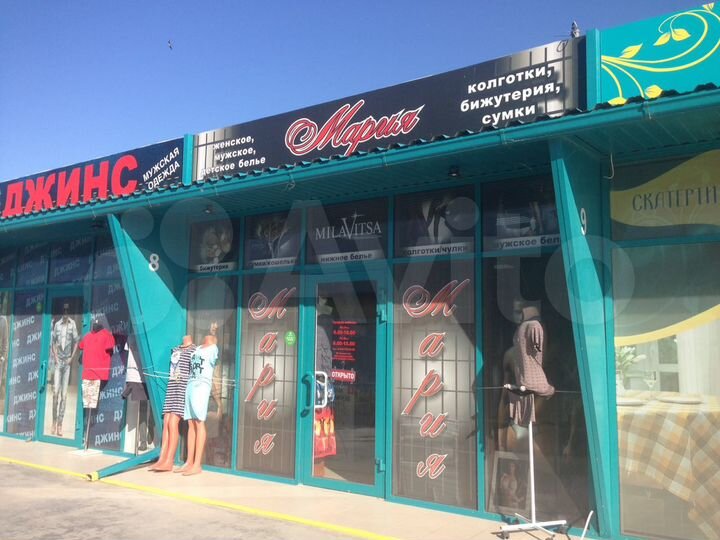 Свободного назначения, 35 м²