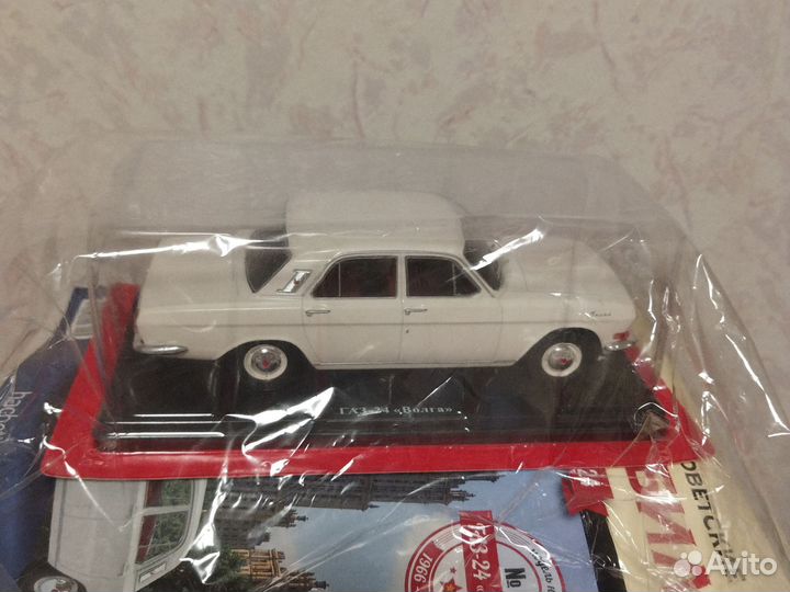 Легендарные советские автомобили №8 Газ-24 Волга