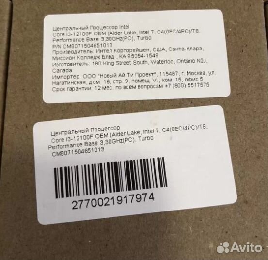 Процессор Intel Core i3 12100F оеm Новый