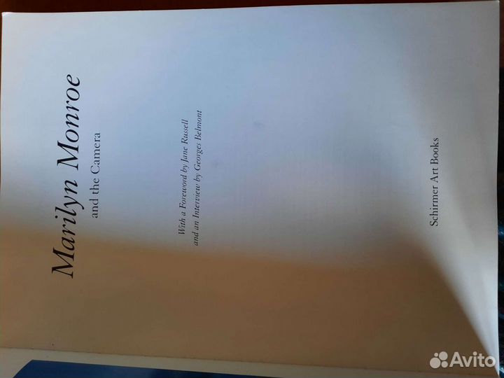 Коллекционирование