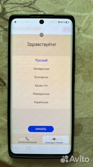 Продам Honor 50 128gb