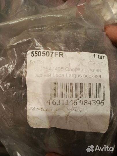 Проставки для увеличения клиренса