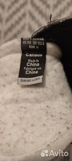 Хоккейные коньки bauer
