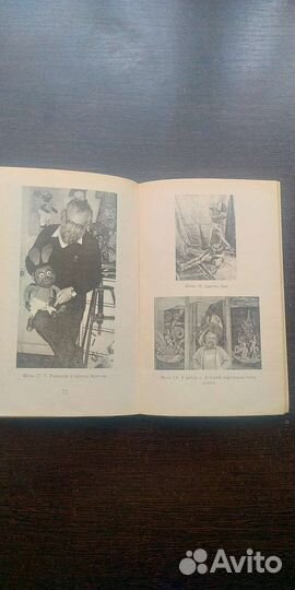 Театр в чемодане. Е.Раугул, М.Козырева