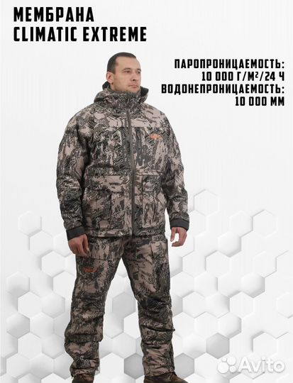 Костюм Remington 3 в 1 Blizzard Figure