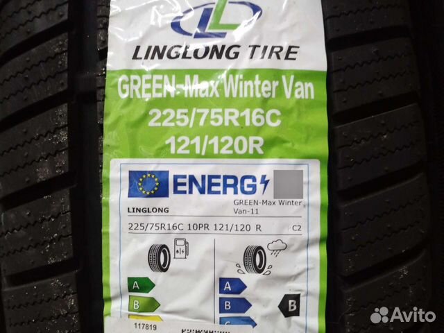 LingLong Green-Max Winter Van 225/75 R16C 121R