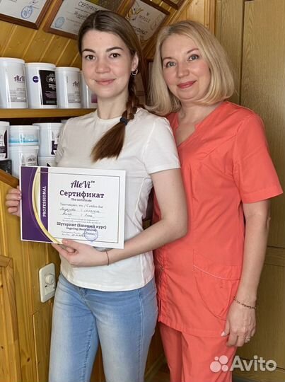 Шугаринг с нуля. Мужской шугаринг