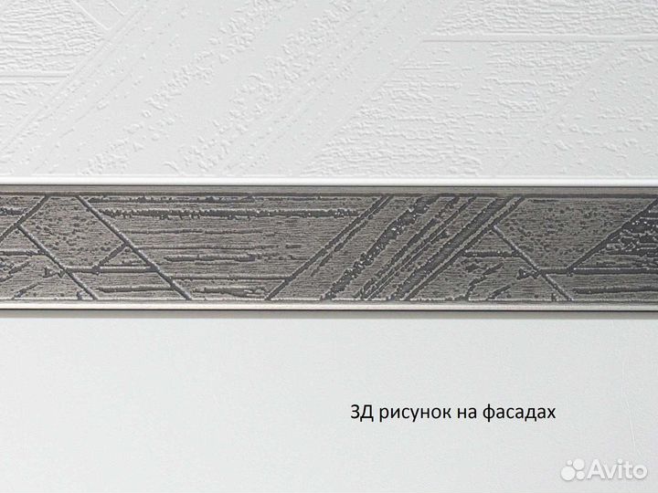 Кухня модульная 4/3 Бостон. Новая. В упаковке